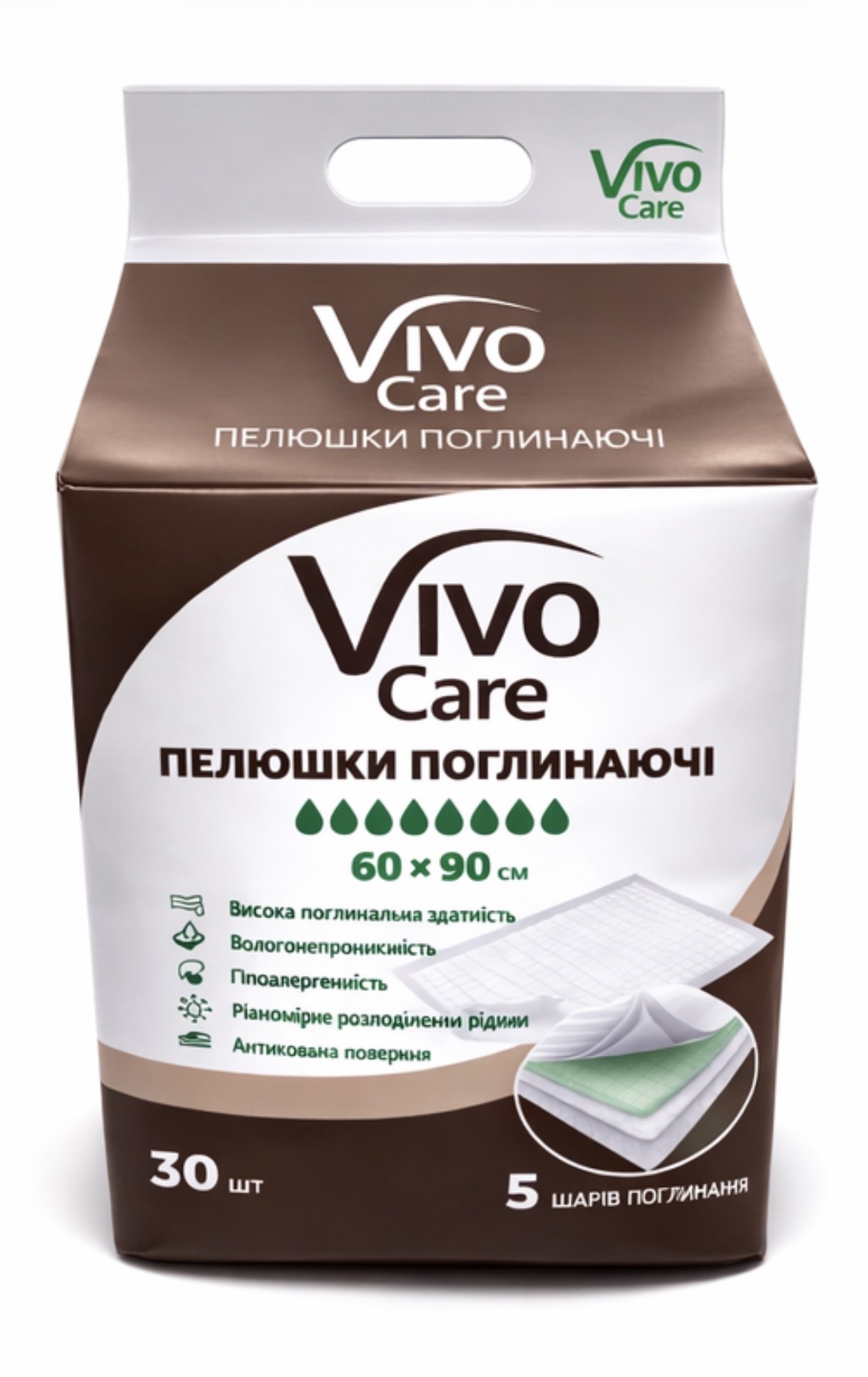 Пелюшки поглинаючі VivoCare 60х90 см 30 шт